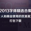 澳门42期开奖结果