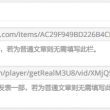 澳门六下彩资料4gg网站下载